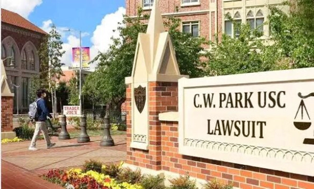 C.W. Park USC Lawsuit